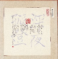 登錄號:2014E0010434藏品圖，第1張