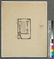 油畫藏品圖，第6張
