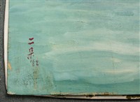 油畫藏品圖，第9張