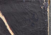 油畫藏品圖，第20張