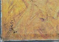 油畫藏品圖，第13張