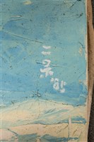 油畫藏品圖，第11張