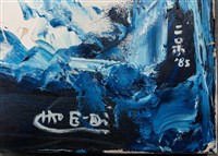 油畫藏品圖，第14張