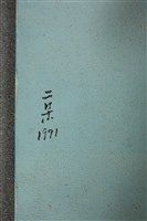 油畫藏品圖，第10張