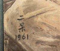 油畫藏品圖，第10張