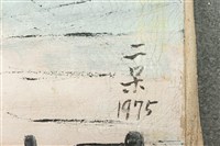 油畫藏品圖，第10張