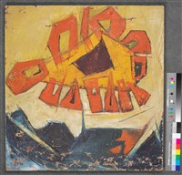 油畫藏品圖，第2張