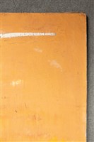 油畫藏品圖，第11張