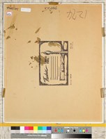 油畫藏品圖，第5張