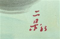 油畫藏品圖，第9張