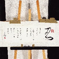 登錄號:2014E0010578藏品圖，第1張