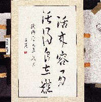 登錄號:2014E0010581藏品圖，第1張