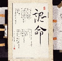 登錄號:2014E0010584藏品圖，第1張