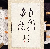 登錄號:2014E0010585藏品圖，第1張