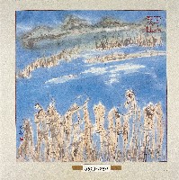 登錄號:2014E0010623藏品圖，第1張