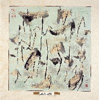 登錄號:2014E0010625藏品圖，第1張