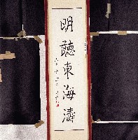登錄號:2014E0010662藏品圖，第1張