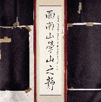 登錄號:2014E0010665藏品圖，第1張