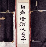 登錄號:2014E0010670藏品圖，第1張