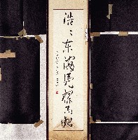 登錄號:2014E0010674藏品圖，第1張