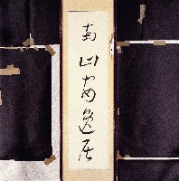 登錄號:2014E0010675藏品圖，第1張