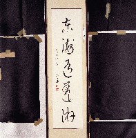 登錄號:2014E0010676藏品圖，第1張