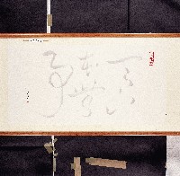登錄號:2014E0010689藏品圖，第1張
