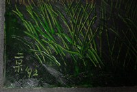 油畫藏品圖，第9張