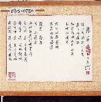 登錄號:2014E0010715藏品圖，第1張