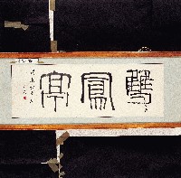 登錄號:2014E0010723藏品圖，第1張