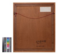 相片藏品圖，第2張