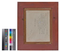 西畫藏品圖，第2張