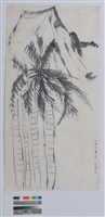 水墨藏品圖，第2張