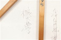 ⿊⾊情結-40藏品圖，第21張