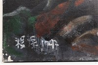 ⼭⾏⼈形-4藏品圖，第2張