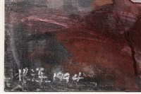 競技場藏品圖，第2張