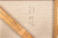 競技場藏品圖，第17張