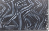 ⼭形、⼈形-6藏品圖，第15張