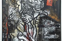 福⾄平安藏品圖，第6張