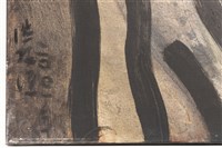 相與非相藏品圖，第2張