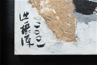 綠⾊。故事藏品圖，第9張