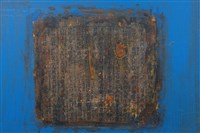 綠⾊。故事藏品圖，第11張