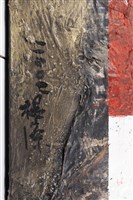 歲⽉之宿醉藏品圖，第2張