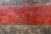 歲⽉之宿醉藏品圖，第11張