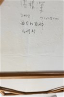 歲⽉之宿醉藏品圖，第21張