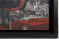 過客藏品圖，第10張