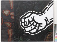 拳與權藏品圖，第1張