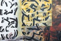 伏流 -1藏品圖，第7張