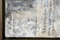 調息藏品圖，第8張