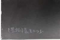 聯想藏品圖，第2張